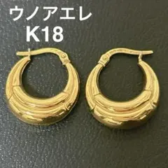 ウノアエレ UNOAERRE K18 フープピアス 両耳用のサムネイル