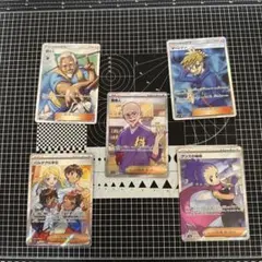 ポケモンカード サポートSR 5枚セットのサムネイル