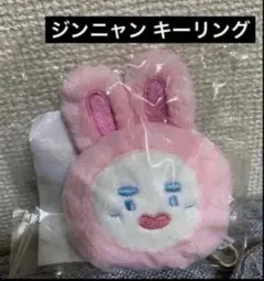 2026年最新】オニュ ぬいぐるみ ジンニャンの人気アイテム - メルカリ