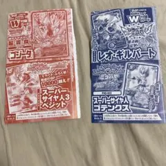に*り様 ドラゴンボール未開封パック 3種 - メルカリ