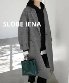 SLOBE IENA HAMILTONダブルフェイスウールロングコート　千鳥柄