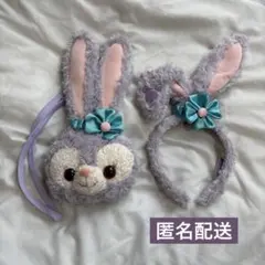 ステラルー カチューシャ ポシェット 2点セット