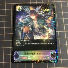 Item thumbnail for item 48cfad84-0b8b-4471-982f-8fbf9378dc5c