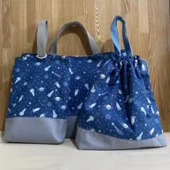 入園入学セット　ハンドメイド　レッスンバック　上靴入れ　着替え袋　宇宙