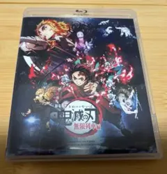 鬼滅の刃 無限列車編 劇場版 blu-ray