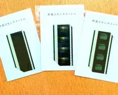 2025年最新】秒速5センチメートル フィルムの人気アイテム