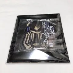 鬼滅の刃　ufotable カフェ　絵巻　伊黒小芭内　柱合会議　アクリルスタンド