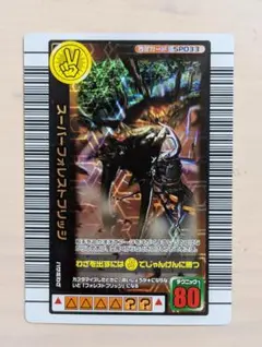 2026年最新】スーパーフォレストブリッジの人気アイテム - メルカリ