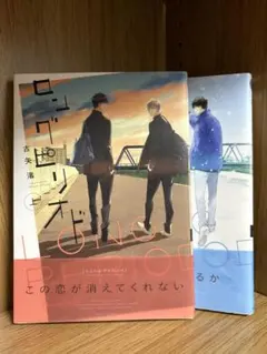 よよよ様 リクエスト 3点 まとめ商品