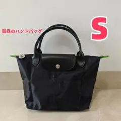 【新品】ロンシャン ル プリアージュ トートバッグ S ブラック 黒