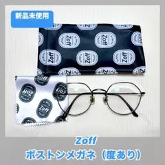 Zoff レディース ボストン メガネ　度あり　ケース・クリーナー付