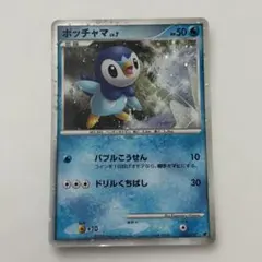 2026年最新】ポッチャマLvの人気アイテム - メルカリ