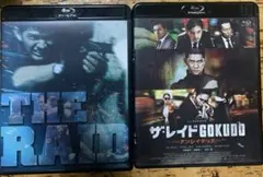 ザ・レイド1&2 Blu-ray 新品 未開封 - メルカリ
