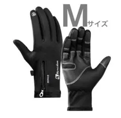 アウトドアグローブ 手袋 防寒 保温 裏起毛 スマホ M 男女兼用 滑り止め