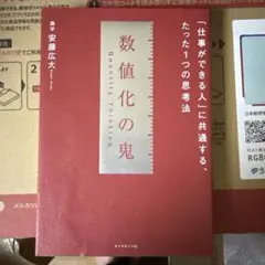 Item thumbnail for item cababb90-ca7b-4e48-abc3-a3bed0d68977