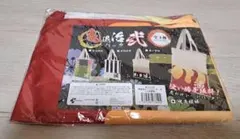 ★新品未開封 鬼滅の刃風【鬼退治トートバッグ弐】火炎模様★肩がけバック