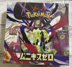 ポケカ　ムニキスゼロ　新品未開封シュリンク付き1BOX