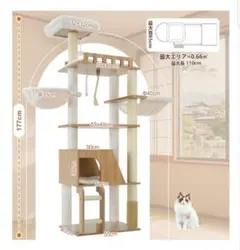 2026年最新】キャットタワー 中古の人気アイテム - メルカリ