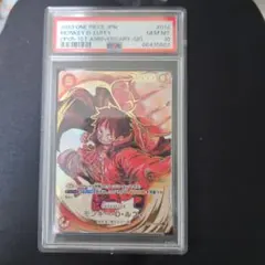 2026年最新】ワンピースカード ルフィ サイン psa10の人気アイテム