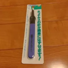 Item thumbnail for item ed1f1c37-33fa-4deb-86f0-648119939a62