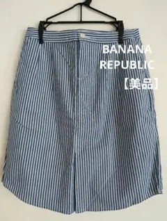 【美品】BANANA REPUBLIC ストライプスカート レディース
