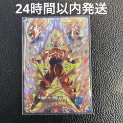 2026年最新】ドラゴンボールスーパーダイバーズ 孫悟空の人気アイテム
