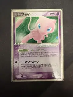 ミュウEX SR オールマイティ 51/50 BW5 ポケモンカードゲーム - メルカリ