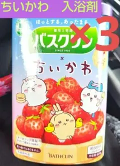 2025年最新】ちいかわバスクリンの人気アイテム - メルカリ