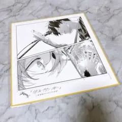 2026年最新】入場者特典色紙の人気アイテム - メルカリ