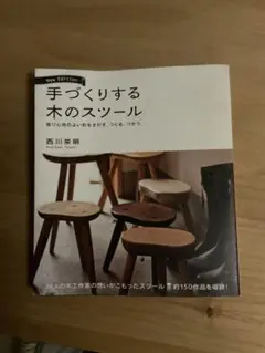 2026年最新】木工 作家の人気アイテム - メルカリ