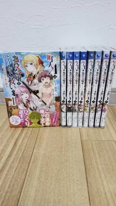 ニセコイ 文庫版 全巻 初版 帯付き ポストカード付き - メルカリ