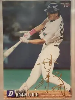プロ野球チップスカード　９９～　アルバム付き 2026年最新】プロ野球チップス1999の人気アイテム - メルカリ