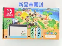 2026年最新】nintendo switch あつまれ どうぶつの森セットの人気