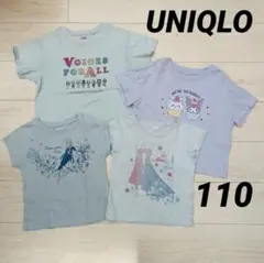 ユニクロ Tシャツ 110 ちいかわ サンリオ アナ雪 LOL