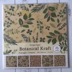 ☆新品未開封☆キャンドゥ☆デザインペーパー　ボタニカルクラフト