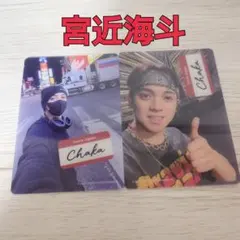 Travis Japan★宮近海斗★VIIsual コンサートグッズ トレカ①