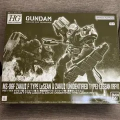 【ガンプラ】ＨＧ ザクII ルショーン機 (復讐のレクイエム)新品・未組立