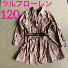 Ralph Lauren 長袖シャツワンピース　120 ベージュ