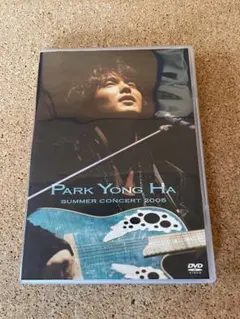 パク・ヨンハ DVD 2作品セット - メルカリ