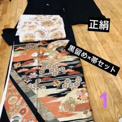 2025年最新】袋帯 作り帯の人気アイテム - メルカリ