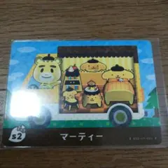 とびだせどうぶつの森amiiboカード　サンリオキャラクターズコラボ　マーティー