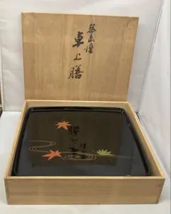 2026年最新】輪島塗 会席膳の人気アイテム - メルカリ