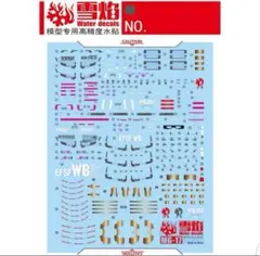 火星人様 リクエスト 2点 まとめ商品