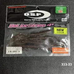 O.S.P ドライブシュリンプ　4" 4本入りのサムネイル