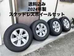 2025年最新】プラド150後期 スタッドレスの人気アイテム - メルカリ