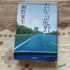 Item thumbnail for item 76f4df1f-6040-4597-a931-c2f3edff1068