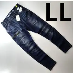 グランシスコ LLサイズ 作業服デニム ストレッチデニム作業着　オールシーズン