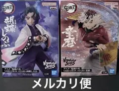 鬼滅の刃　胡蝶しのぶ&童磨　2種セット