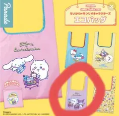 ちいかわ✕サンリオキャラクターズ　エコバッグ　モモンガ✕クロミ