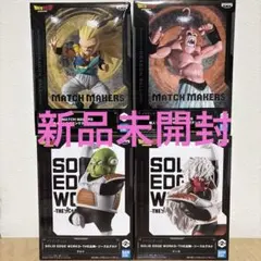 ドラゴンボール フィギュア ジース グルド 魔人ブウ ゴテンクス